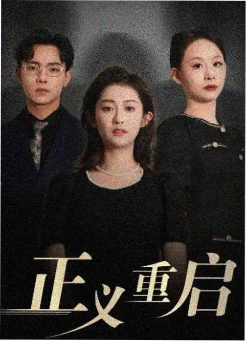 电影资讯 2024科幻片盘点