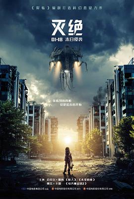 免费高清在线观看完整电影 阿甘正传