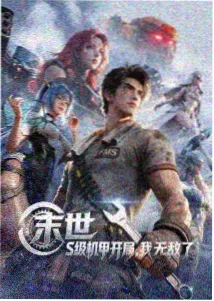 免费高清在线观看完整电影 蜘蛛侠纵横宇宙